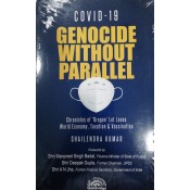 Oakbridge’s COVID 19 Genocide Without Parallel by Shailendra Kumar